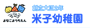 タイトルイメージ